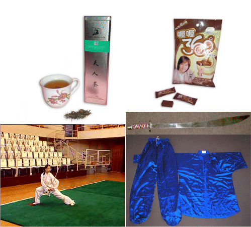 Феникс - китайский чай, конфеты, оружие и атрибутика для занятий у-шу, обзорные и учебные фильмы, анимэ, музыка